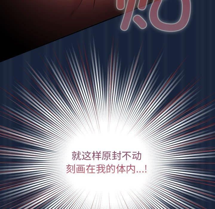 99P - 游戏不能这样玩/游戏规则我来定