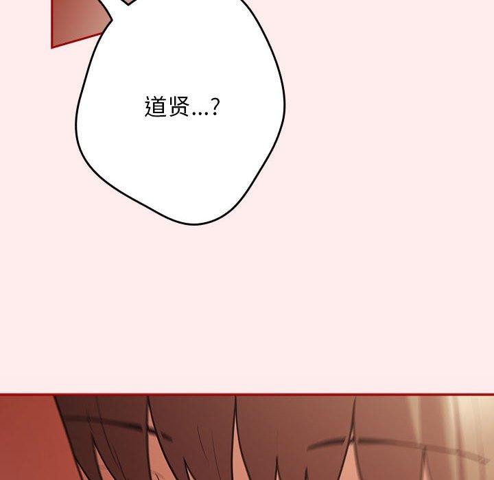106P - 游戏不能这样玩/游戏规则我来定