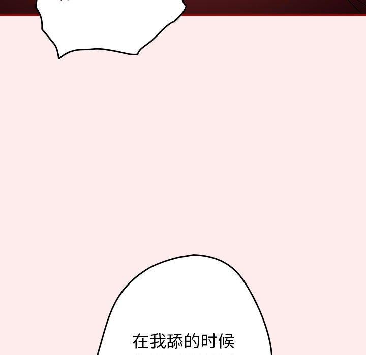 111P - 游戏不能这样玩/游戏规则我来定