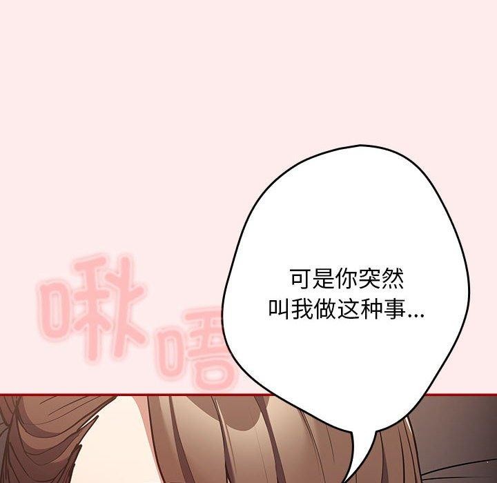 114P - 游戏不能这样玩/游戏规则我来定
