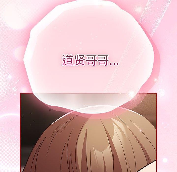 117P - 游戏不能这样玩/游戏规则我来定