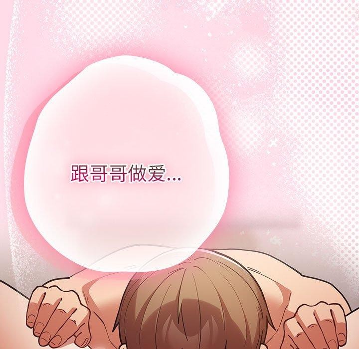 119P - 游戏不能这样玩/游戏规则我来定