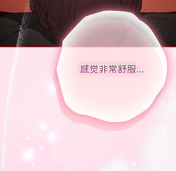 121P - 游戏不能这样玩/游戏规则我来定