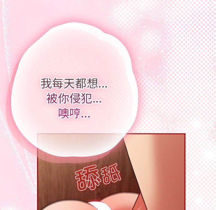 122P - 游戏不能这样玩/游戏规则我来定