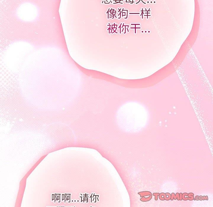 124P - 游戏不能这样玩/游戏规则我来定