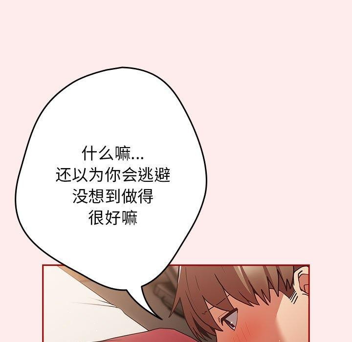 131P - 游戏不能这样玩/游戏规则我来定