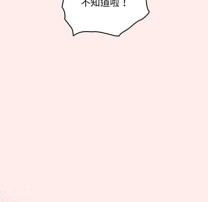 133P - 游戏不能这样玩/游戏规则我来定