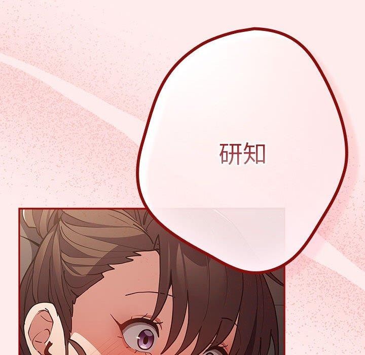 134P - 游戏不能这样玩/游戏规则我来定
