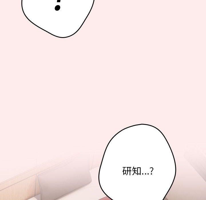 136P - 游戏不能这样玩/游戏规则我来定