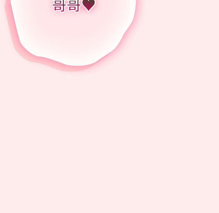 143P - 游戏不能这样玩/游戏规则我来定
