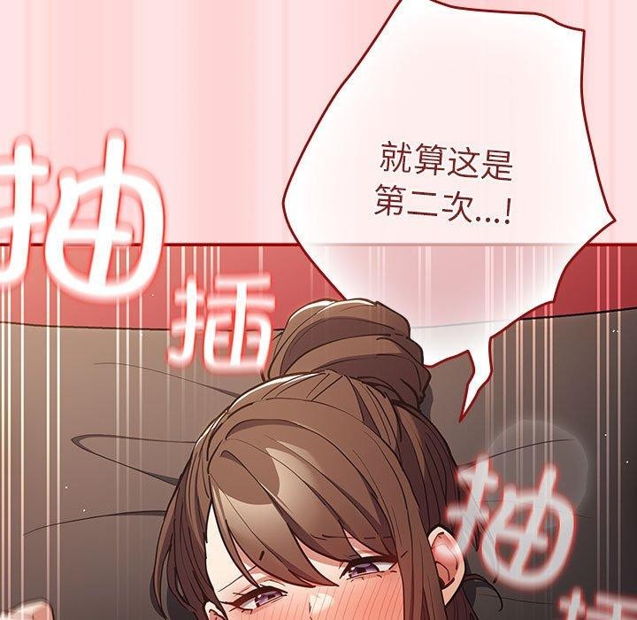 153P - 游戏不能这样玩/游戏规则我来定