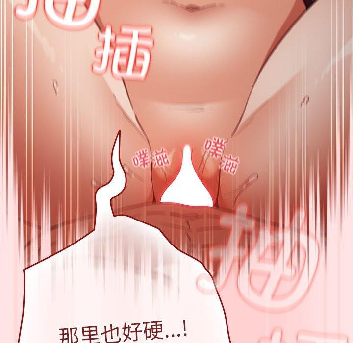 155P - 游戏不能这样玩/游戏规则我来定