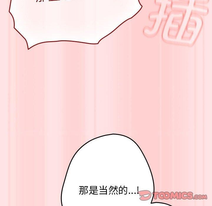 156P - 游戏不能这样玩/游戏规则我来定