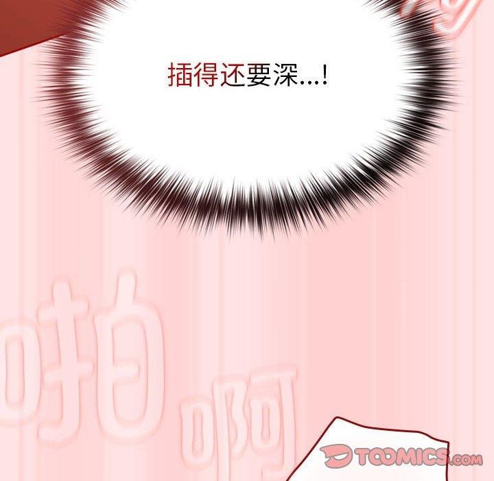 164P - 游戏不能这样玩/游戏规则我来定