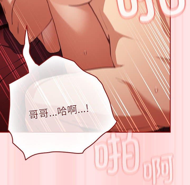 166P - 游戏不能这样玩/游戏规则我来定