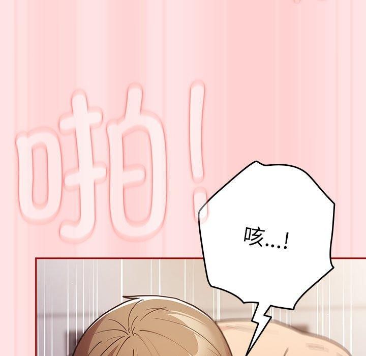 167P - 游戏不能这样玩/游戏规则我来定