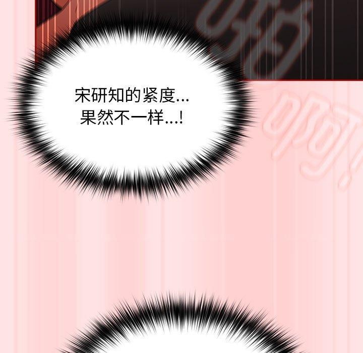169P - 游戏不能这样玩/游戏规则我来定