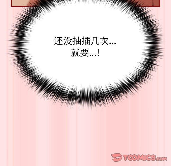 172P - 游戏不能这样玩/游戏规则我来定