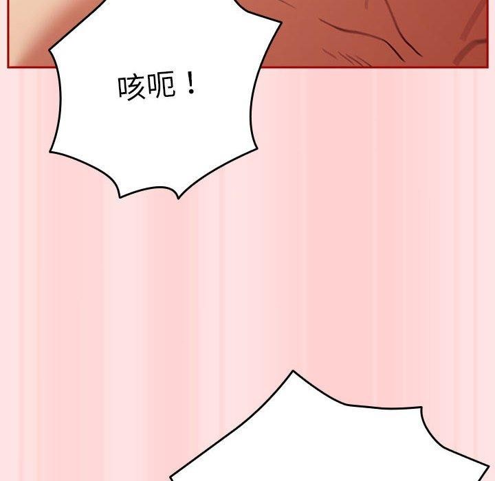 174P - 游戏不能这样玩/游戏规则我来定