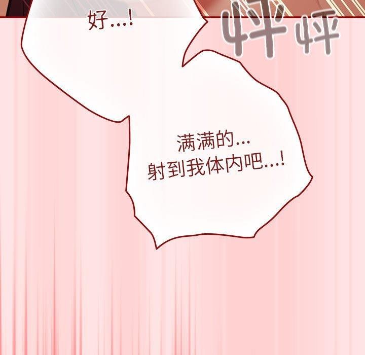 177P - 游戏不能这样玩/游戏规则我来定