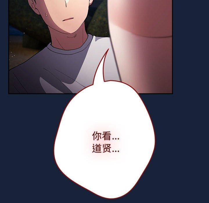 18P - 游戏不能这样玩/游戏规则我来定