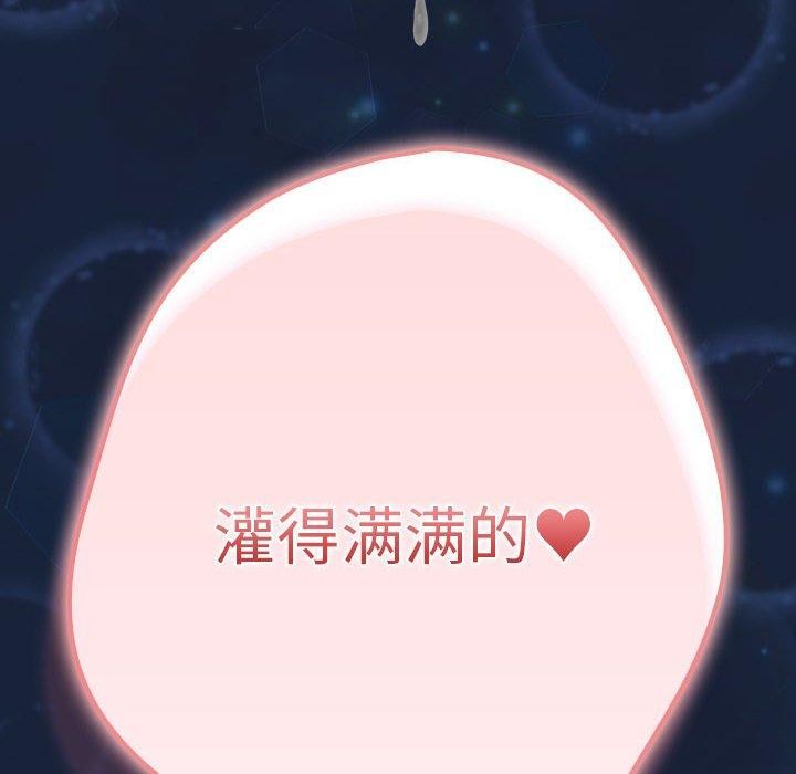 22P - 游戏不能这样玩/游戏规则我来定