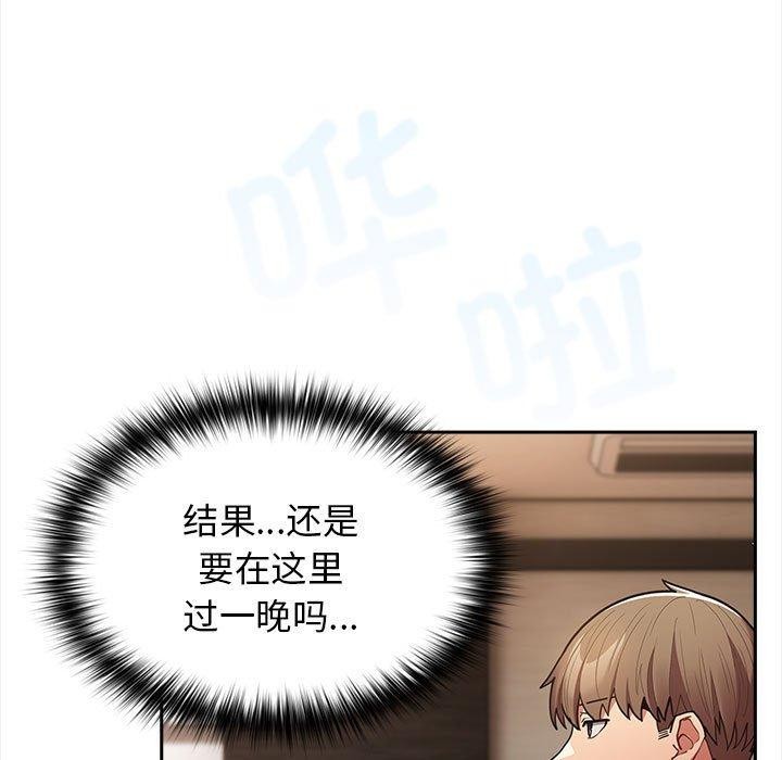 31P - 游戏不能这样玩/游戏规则我来定