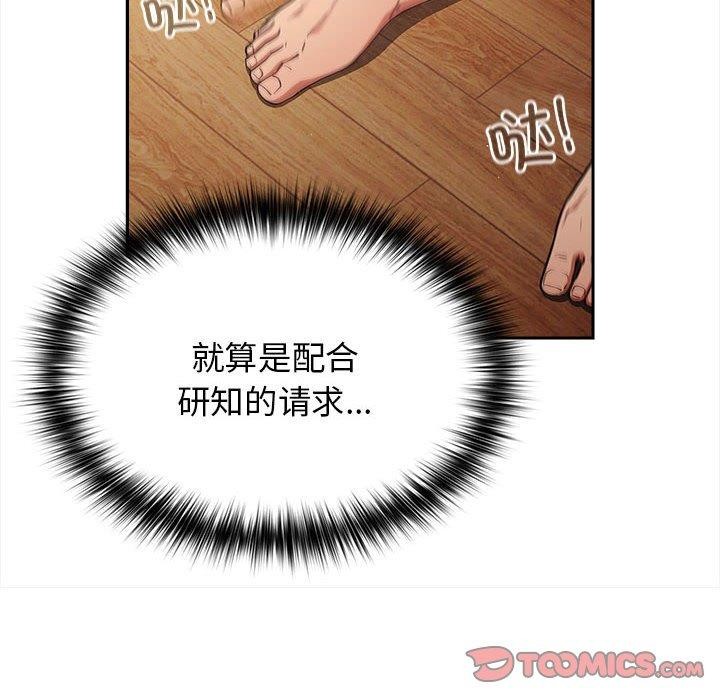 36P - 游戏不能这样玩/游戏规则我来定