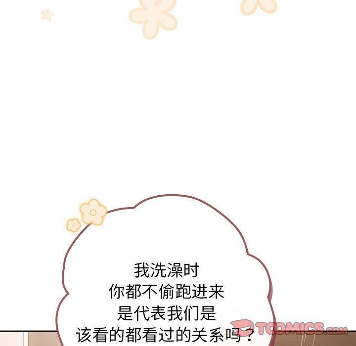 44P - 游戏不能这样玩/游戏规则我来定