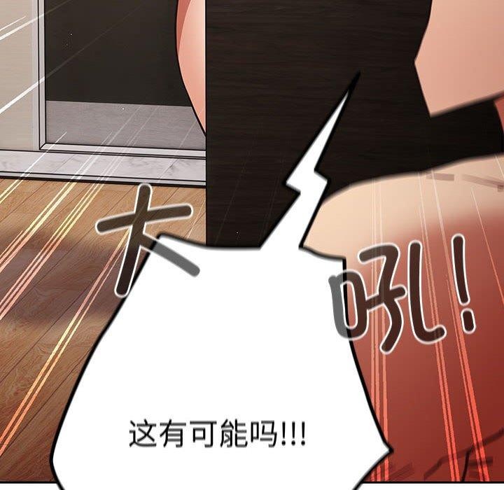 46P - 游戏不能这样玩/游戏规则我来定