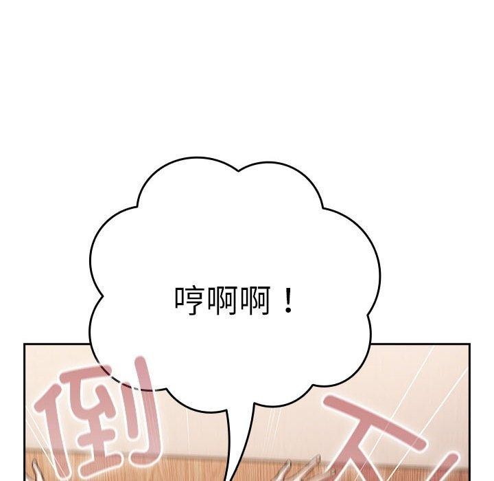 48P - 游戏不能这样玩/游戏规则我来定