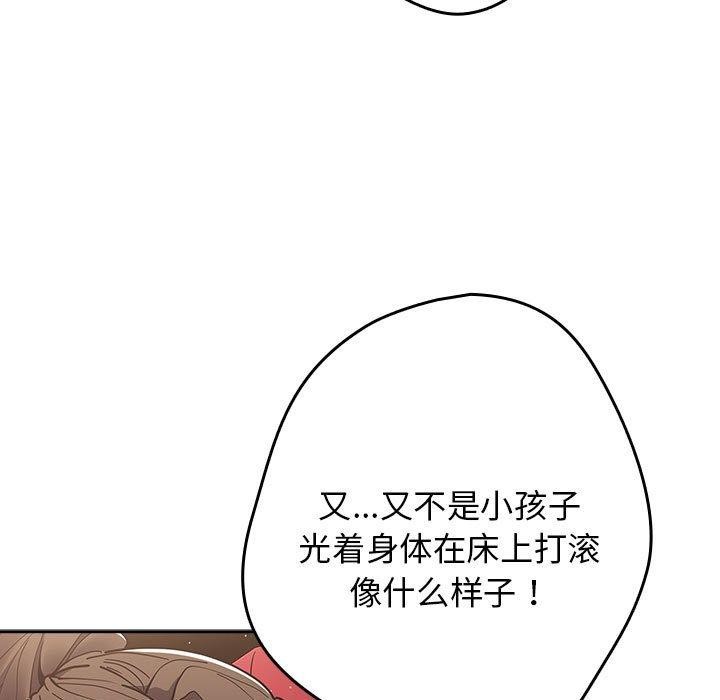 53P - 游戏不能这样玩/游戏规则我来定
