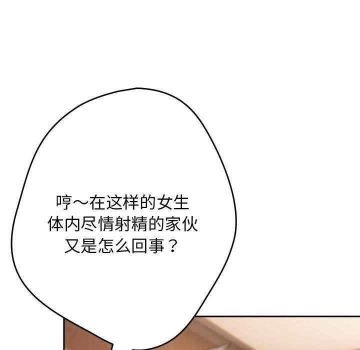 55P - 游戏不能这样玩/游戏规则我来定