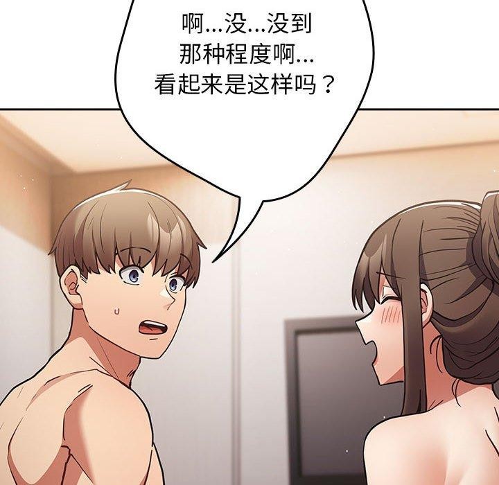 62P - 游戏不能这样玩/游戏规则我来定