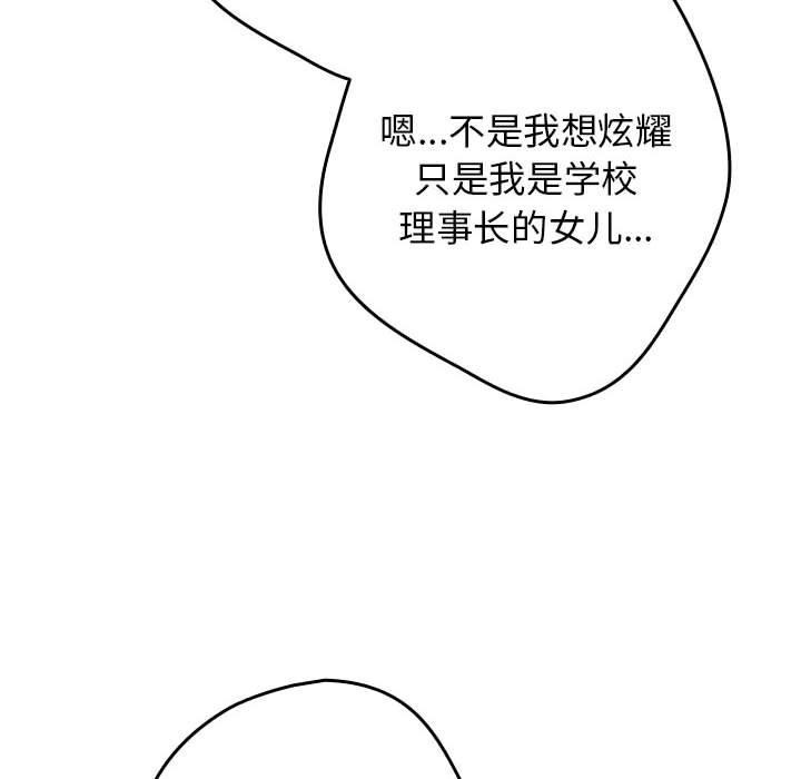 64P - 游戏不能这样玩/游戏规则我来定