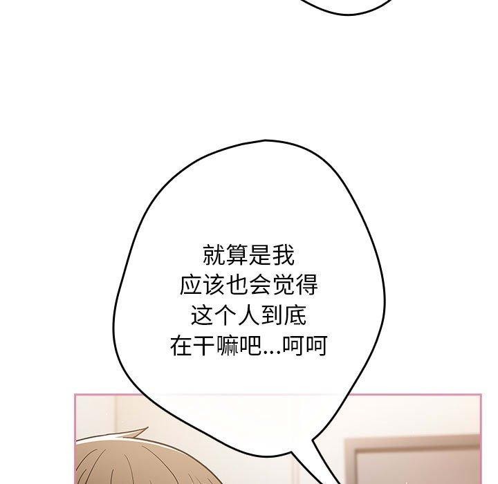 67P - 游戏不能这样玩/游戏规则我来定