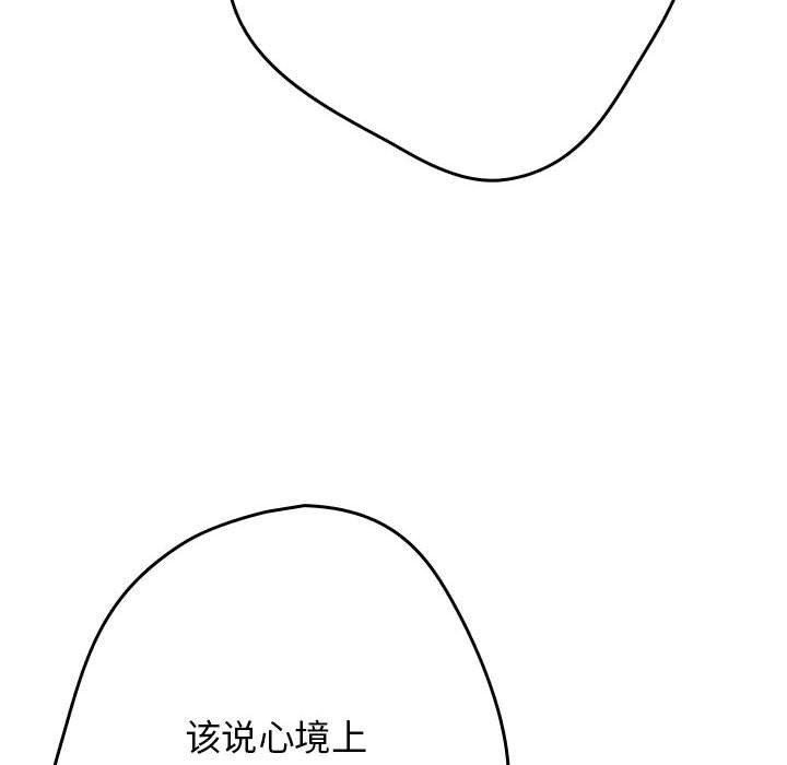 74P - 游戏不能这样玩/游戏规则我来定