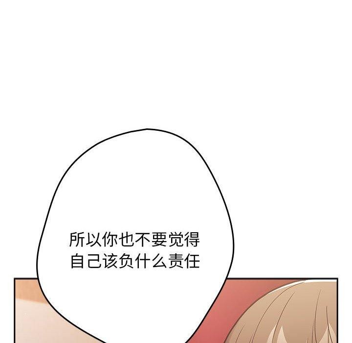 78P - 游戏不能这样玩/游戏规则我来定