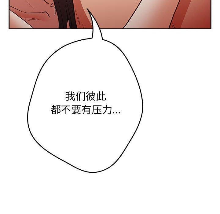 80P - 游戏不能这样玩/游戏规则我来定