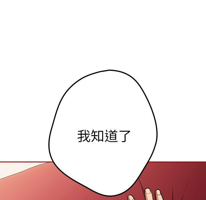 95P - 游戏不能这样玩/游戏规则我来定