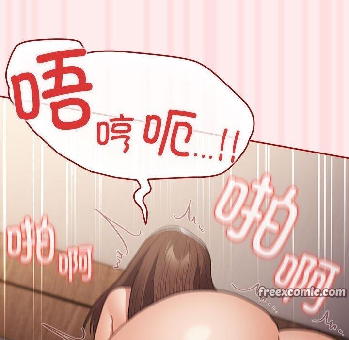 105P - 游戏不能这样玩/游戏规则我来定