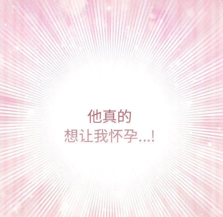 119P - 游戏不能这样玩/游戏规则我来定