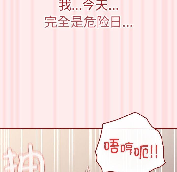 125P - 游戏不能这样玩/游戏规则我来定