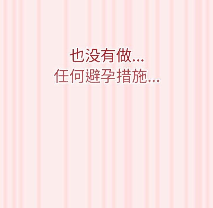 128P - 游戏不能这样玩/游戏规则我来定