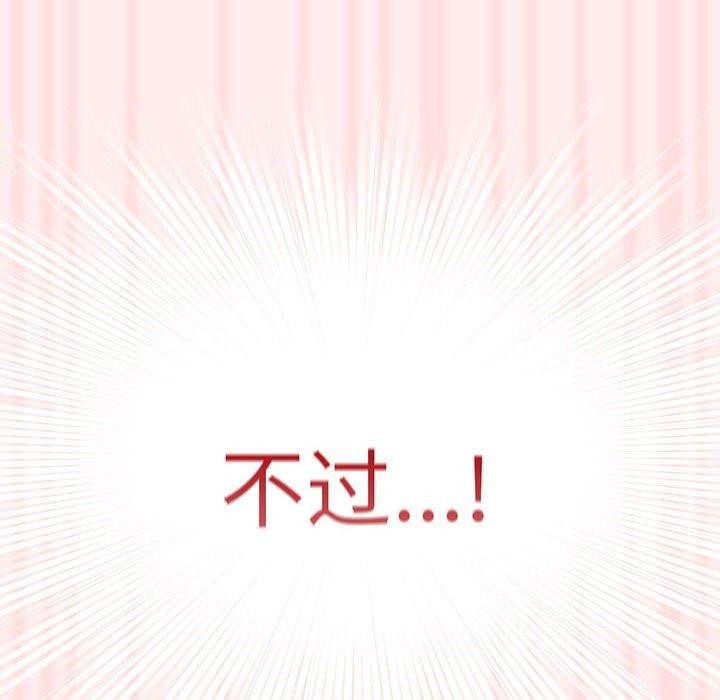 134P - 游戏不能这样玩/游戏规则我来定