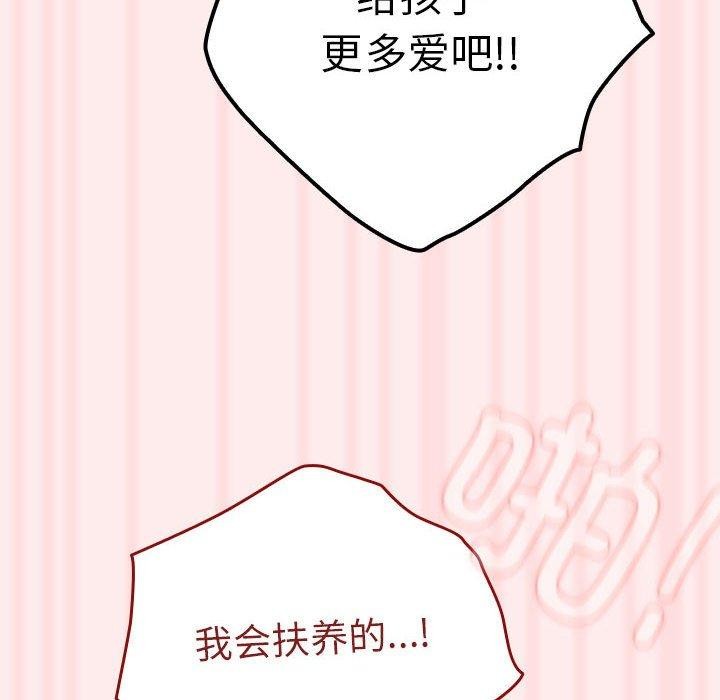 146P - 游戏不能这样玩/游戏规则我来定