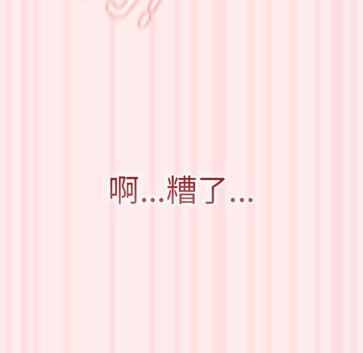 149P - 游戏不能这样玩/游戏规则我来定