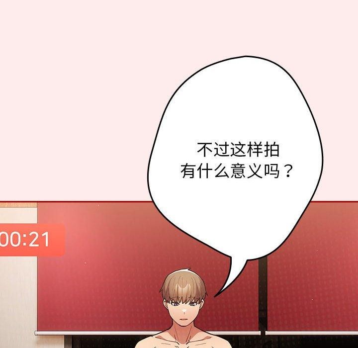 14P - 游戏不能这样玩/游戏规则我来定