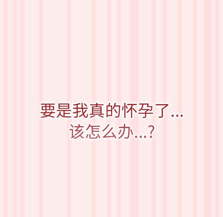 151P - 游戏不能这样玩/游戏规则我来定