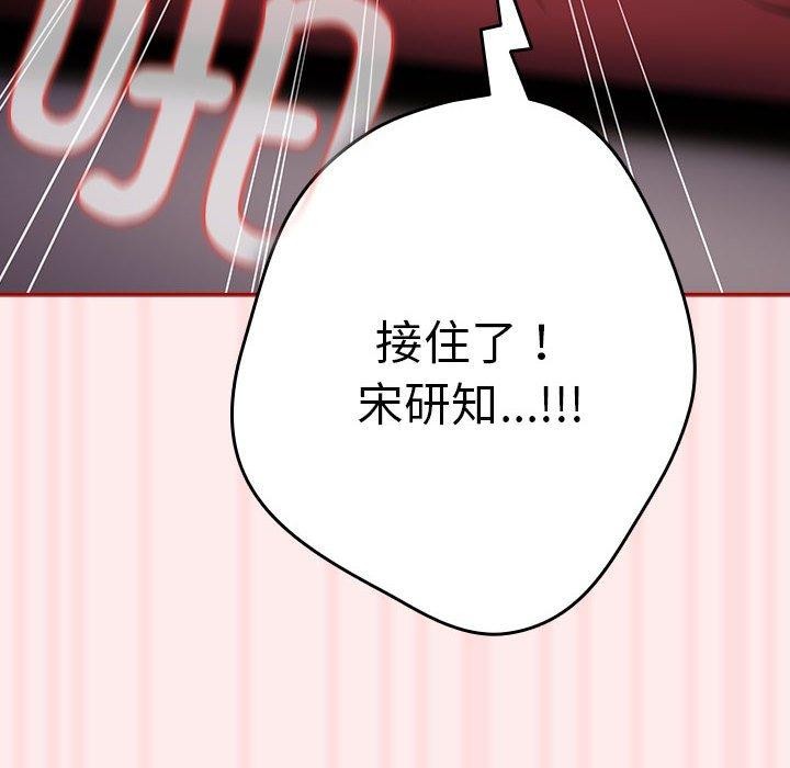 154P - 游戏不能这样玩/游戏规则我来定